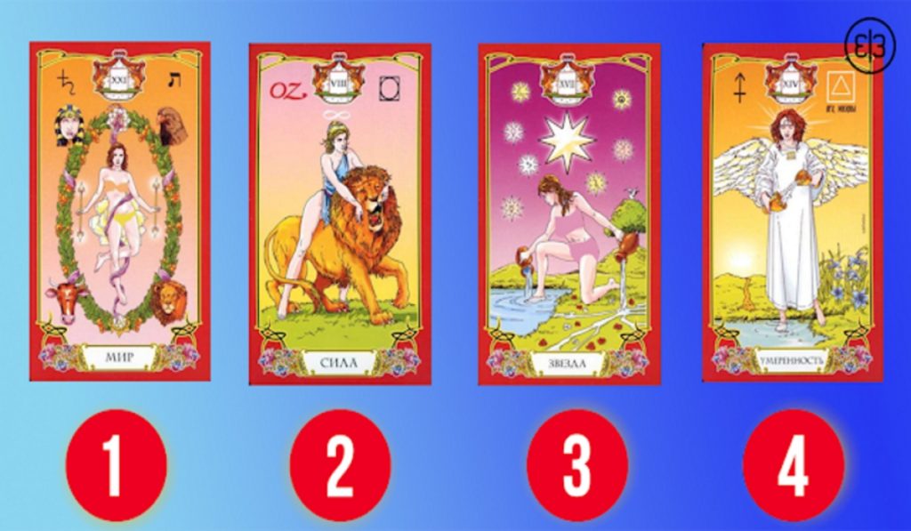 Choose One Of The Osho Cards And Find Out When Your Dream Will Come True