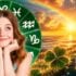 People Born on These 3 Dates Have Truly Divine Souls